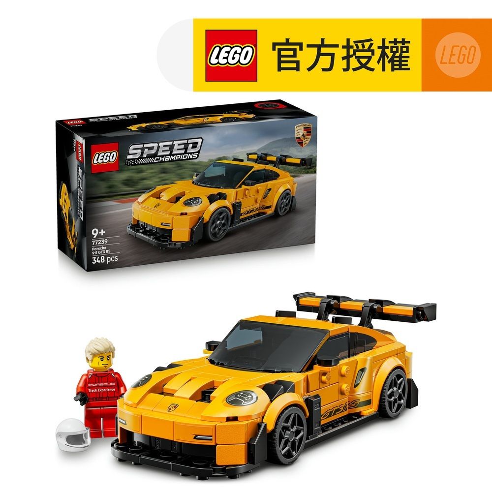 LEGO® Speed Champions 77239 Porsche 911 GT3 RS 超級跑車 (保時捷,居家擺設,跑車模型,積木)