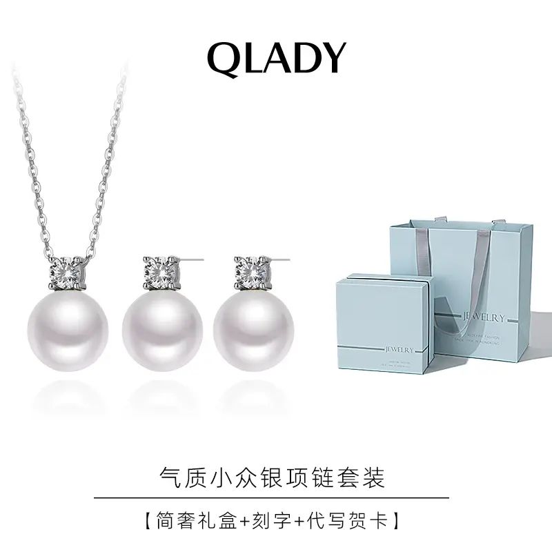 戴妃款珍珠项链女银轻奢小众锁骨链单颗吊坠颈链正圆2025新款爆款