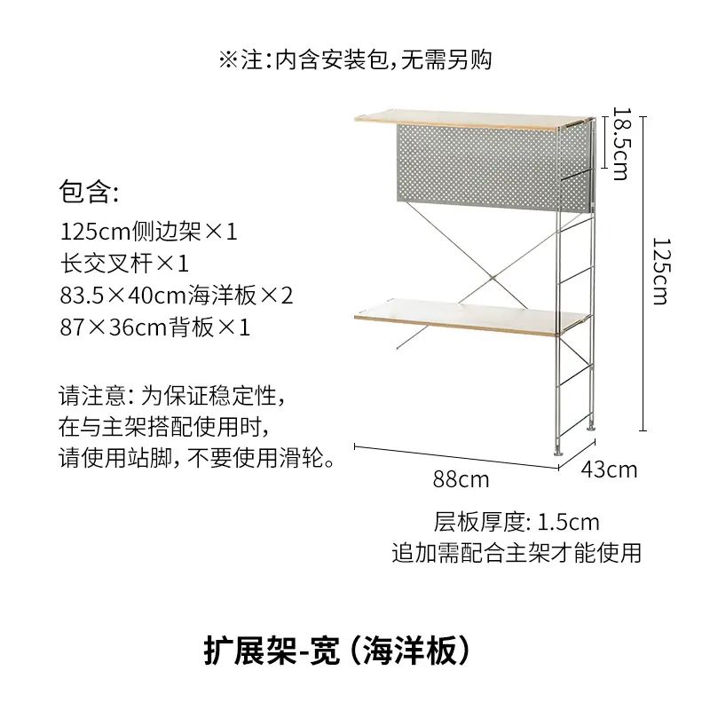 霜山扫地机器人置物架家用海洋板饮水机架多功能落地多层收纳架