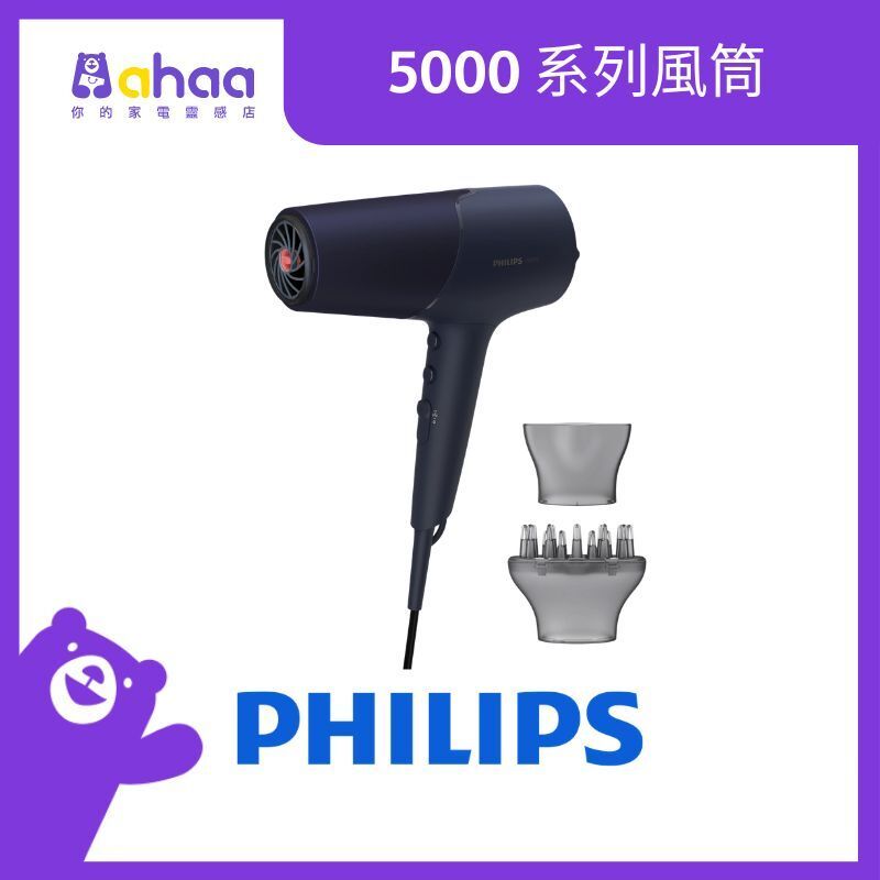 BHD510/03 5000 Series Hair Dryer