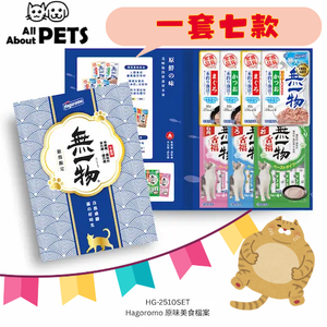 Nothing-in-a-Body Cat Snack Set (Cat Lick Snacks Wet Food Pouch) Exp: 2026-03 (after) 