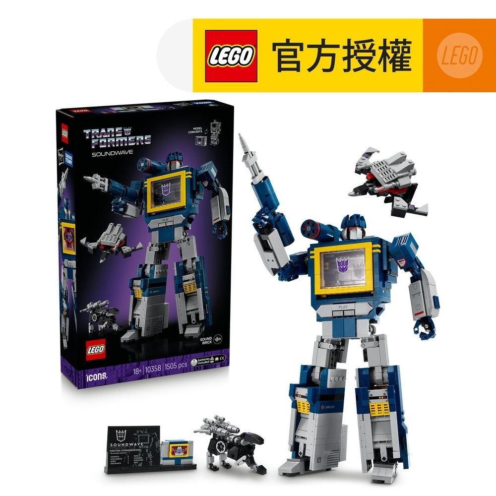 LEGO® Icons 10358 Transformers：音波 (Transformers,居家擺設,機器人,玩具積木)