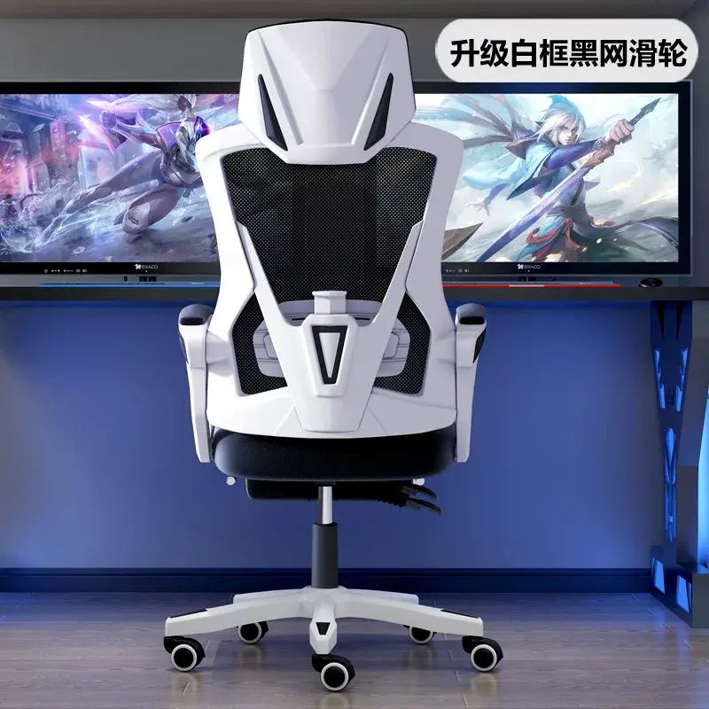 電腦椅家用辦公椅升降轉椅舒適久坐家用學生宿舍人體工學靠背椅子