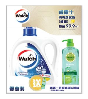 消毒洗衣液檸檬3L + 媽媽一選超濃縮洗潔精天然檸檬草800g (新舊包裝隨機發送)