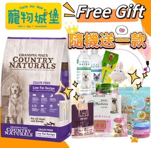 Grandma mae's country naturals low fat dog food best sale