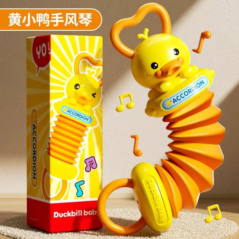 格奇手風琴嬰兒玩具寶寶小月齡消耗體力週歲禮物幼兒早教益智樂器