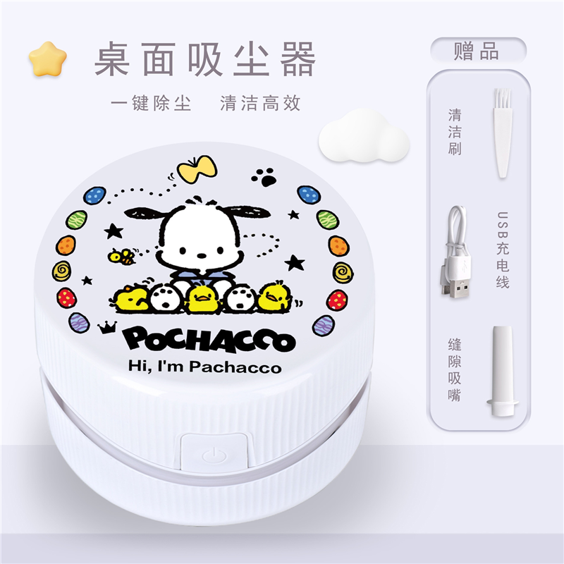 桌面啜塵器學生用大啜力啜橡皮擦屑機鍵盤清潔器鉛筆屑灰迷你小型