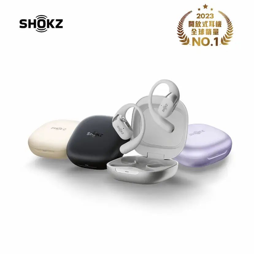 OpenFit 2+【DolbyAudio】Open-Ear Headphones T921 Beige
