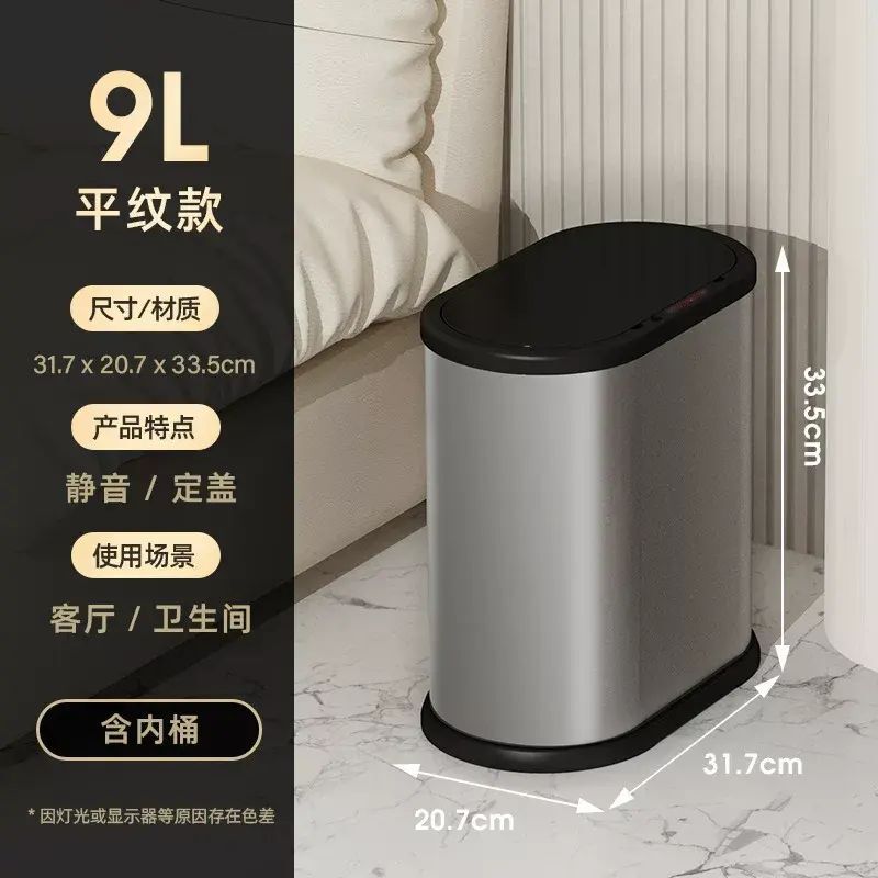 智慧感應不鏽鋼垃圾桶家用客廳自動翻蓋收納盒奶白