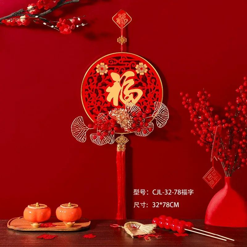 国风新年快乐挂件2026过年喜庆挂件春节客厅布置装饰用品挂饰