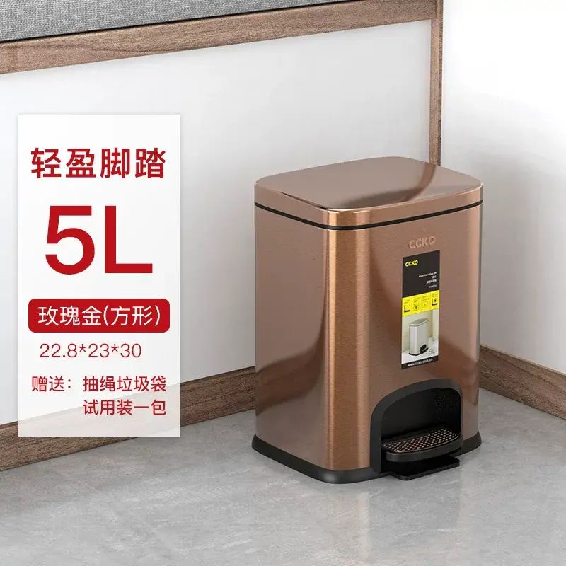 CCKO不鏽鋼腳踏式垃圾桶家用廚房客廳衛生間廁所清潔腳踩帶蓋垃圾