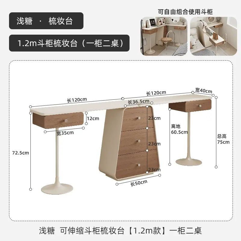 DMX2025新款艺术感梳妆台主卧室L型化妆桌储物收纳斗柜一体电脑桌