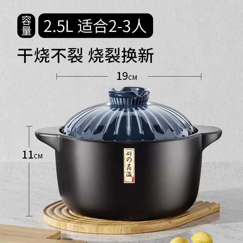 砂鍋燉鍋家用燃氣耐高溫幹燒陶瓷煲湯小沙鍋煲煤氣灶專用湯煲湯鍋