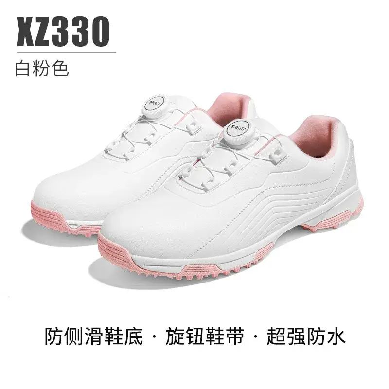 PGM 高爾夫球鞋女士超強防水運動鞋專利防側滑鞋釘底旋鈕鞋帶女鞋