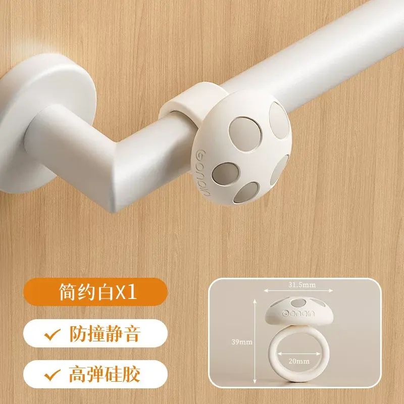 矽膠門碰門把手防撞圈靜音牆面防碰撞橡膠免打孔門後小蘑菇防撞