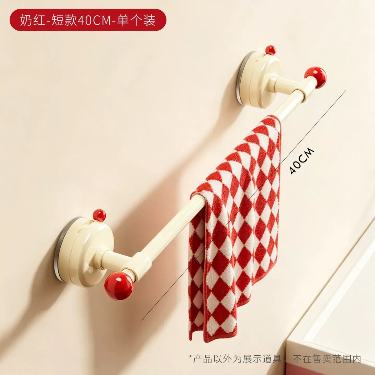 Dopamine Suction Cup Towel Rack, Wall-mounted No-drill, Bathroom and Makeup Room