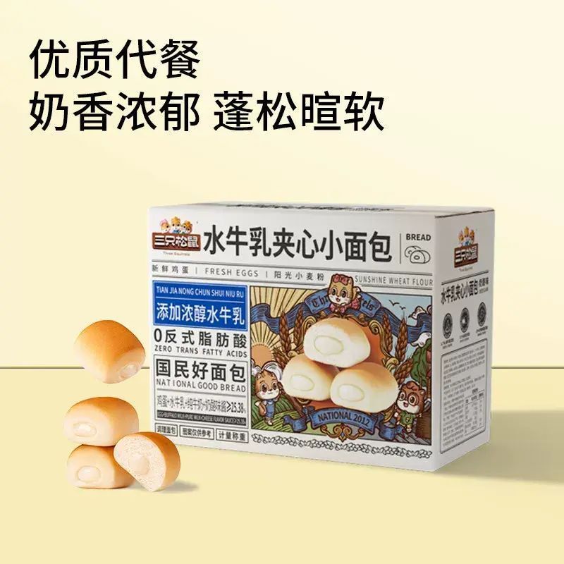 【三隻松鼠_水牛乳夾心小麪包620g】夾心麪包糕點點心寶寶零食