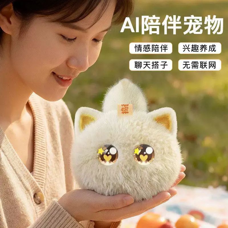 電子寵物AI智慧對話毛公仔潮玩機器人情感陪伴藍芽喇叭生日禮物