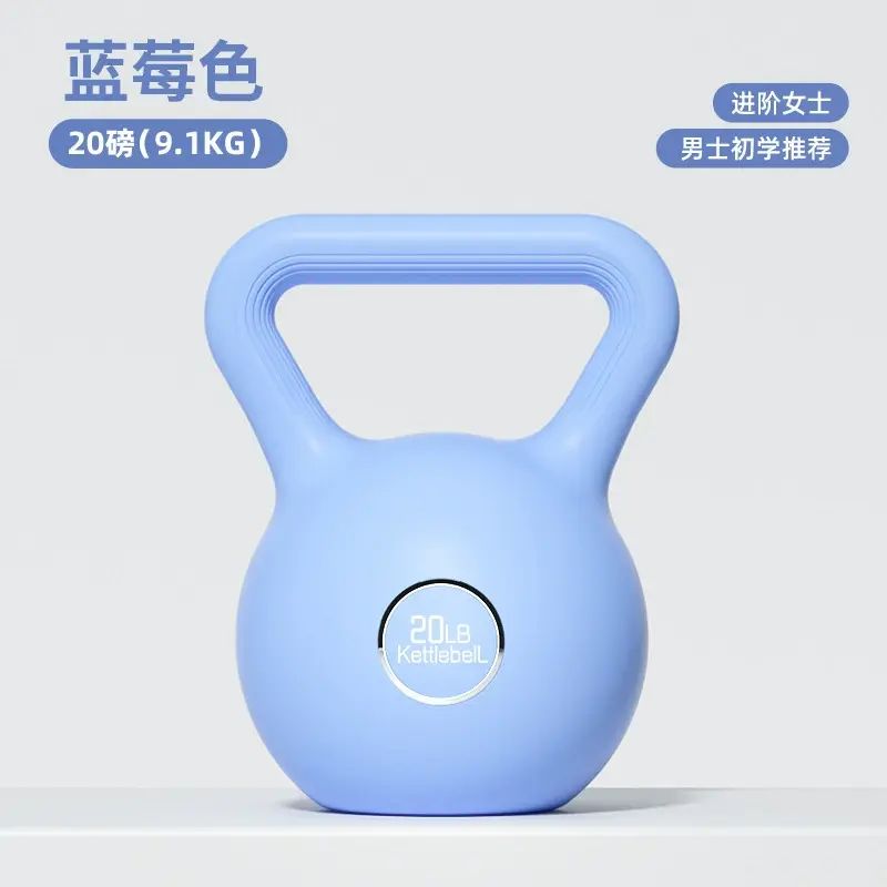 女士壶铃 健身塑形壶铃 翘臀壶铃 深蹲训练壶铃 健身器材 练臂肌壶铃 小壶铃器材 家用健身壶铃 提壶健身器材平行进口