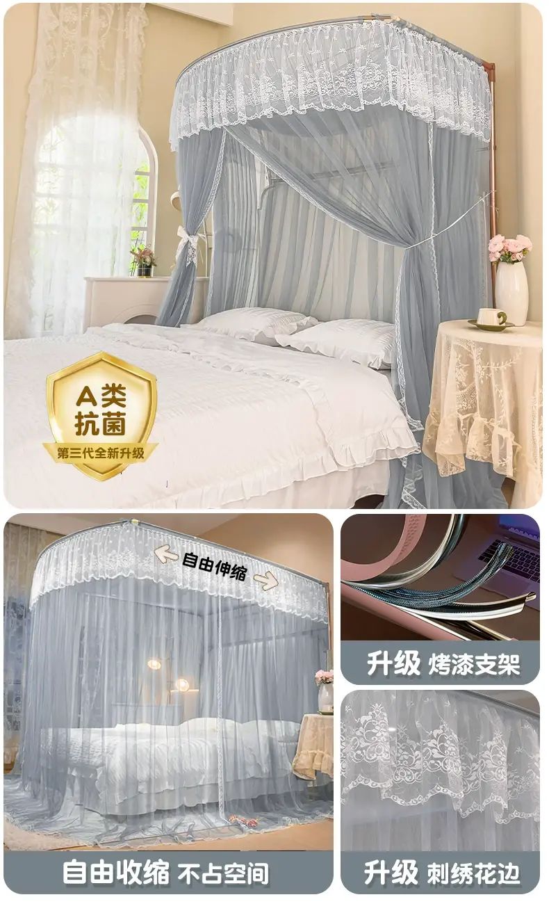 u型伸缩 落地宫廷蚊帐家用卧室公主高级免安装支架杆加粗加厚儿童