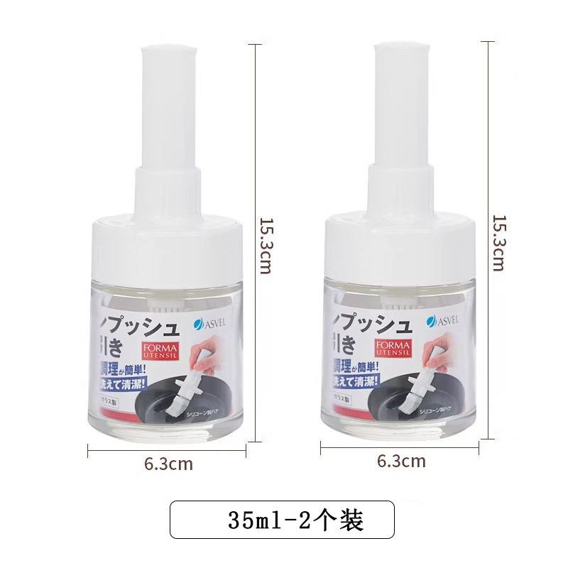 日本ASVEL油瓶油刷厨房带刷油壶家用耐高温一体硅胶按压食品级刷