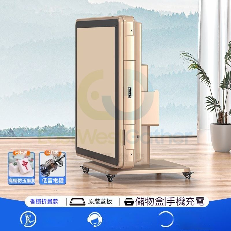 包安裝送貨-仿玉+低音+蓋板+2副麻將【香檳金】 、54號-108張-電動麻雀機、電動麻將機、電動麻雀枱 