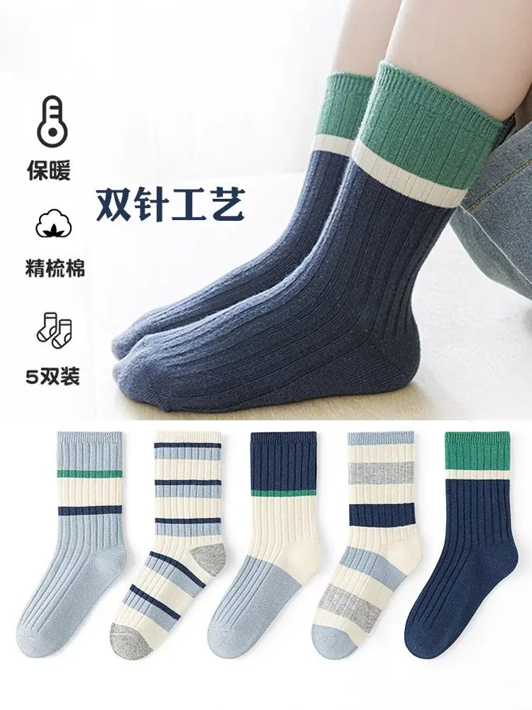 Six-Finger Mouse Children's Mid-Calf Striped Socks Baby Sock-990D Dual Needles (Extended D