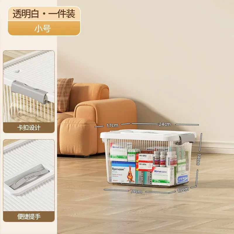 家用儲物箱透明塑膠加厚大容量臥室衣服玩具雜物整理箱宿舍儲物箱