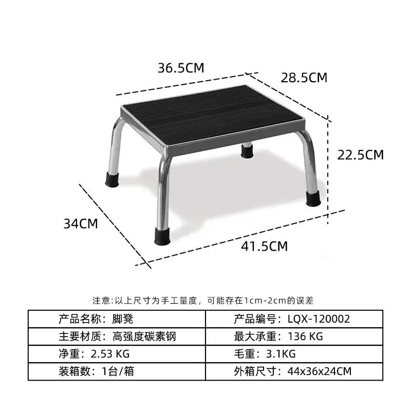 好步HEPO浴室防滑凳孕婦兒童客廳踩腳凳廚房踩腳凳老人床邊腳踏凳