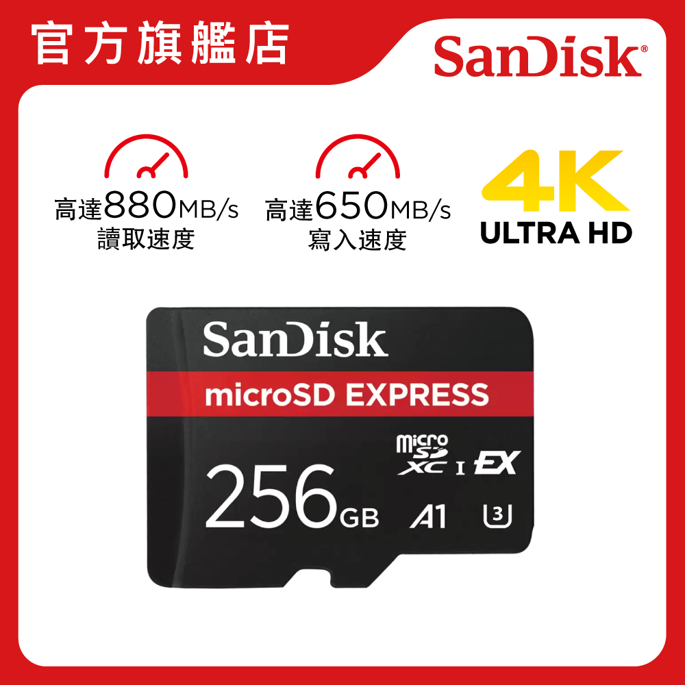 [Work with Switch 2] microSD Express Card 256GB (SDSQXFN-256G-GN4NN)
