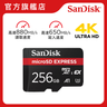 [Work with Switch 2] microSD Express Card 256GB (SDSQXFN-256G-GN4NN)