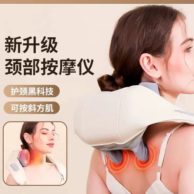 全身舒缓神器颈部肩部背部按摩器深层组织斜方肌放松缓解疼痛
