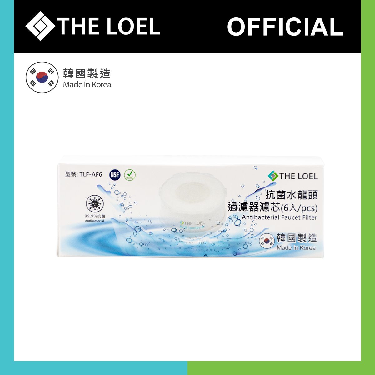 [The Loel] TLV-300f6 Faucet Vitamin C Filtter (6pcs) main image 0