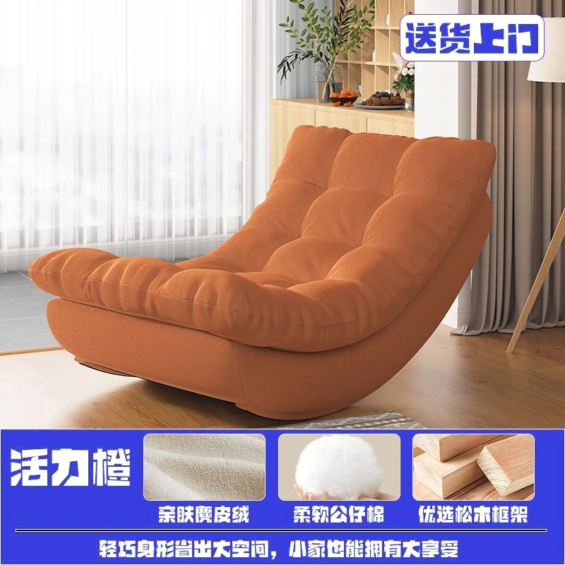 懶人搖椅網紅月亮搖搖躺椅沙發椅可客廳陽臺家用成人休閒單人午睡