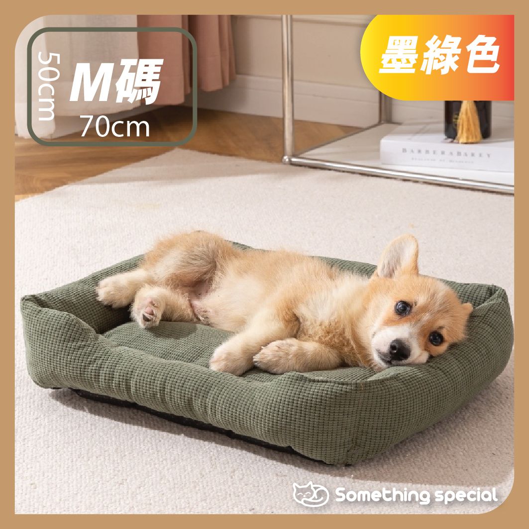 CP | (墨綠色-M碼-70*50*12cm) 簡約一体式格仔絨四季寵物窩-寵物床-狗窩-貓窩 | HKTVmall 香港最大網購平台
