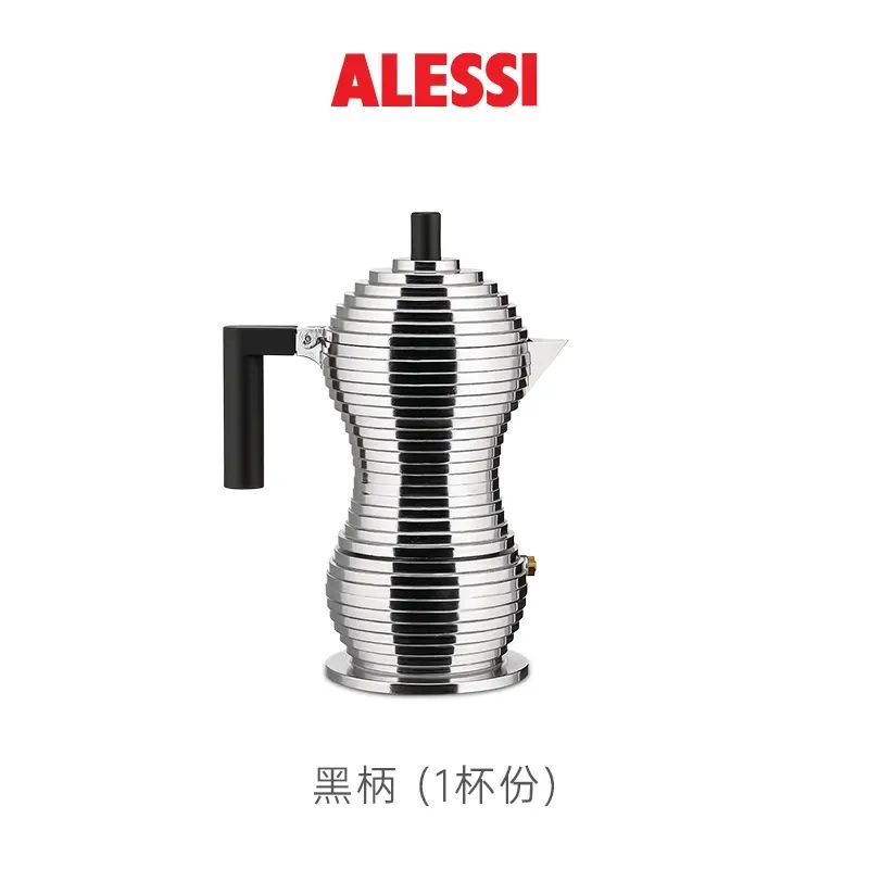 ALESSI艾烈希小鸡咖啡摩卡壶单阀手冲咖啡壶不锈钢意大利进口