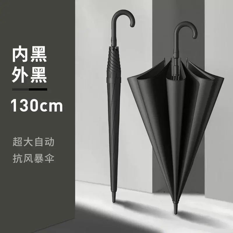 長柄自動雨遮晴雨兩用遮陽傘加厚加大加固男士商務禮品傘