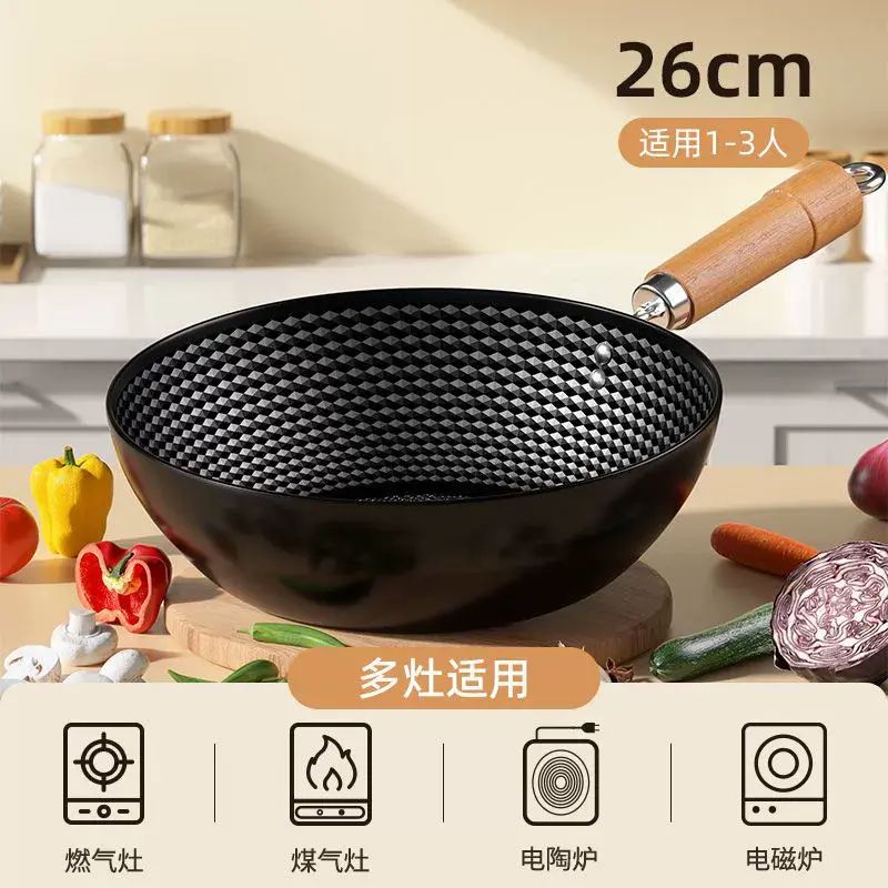 炒鍋極鐵鍋家用電磁爐平底燃氣灶塗層炒菜鍋開鍋專用煎鍋不粘鍋