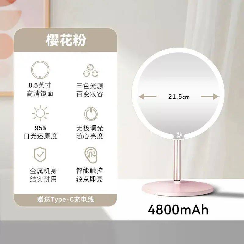 网红圆形led镜子家用法式台式桌面浴室带灯梳妆镜发光化妆镜大号