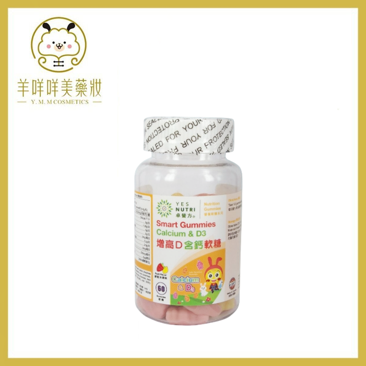YesNutri | Smart Gummies Cal Plus D 60 Gummies exp:1/12/2026 (Eco ...