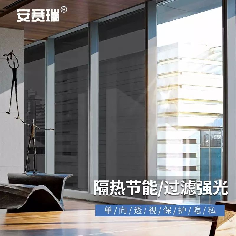 【防窺遮陽】黑銀玻璃隱私保護貼  防曬隔熱膜 抗UV防紫外線 單向可視玻璃貼紙 居家辦公室夏季必備 5A00081    60cmx2m