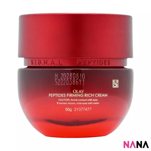 OLAY | Peptides Firming Rich Cream 50g | HKTVmall The Largest HK