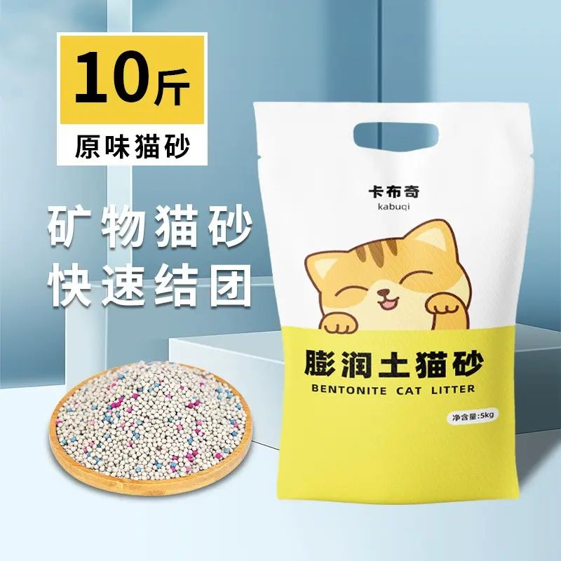 膨润土猫砂包邮10公斤20斤除臭无尘豆腐狗砂猫粮矿砂柠檬植物猫沙