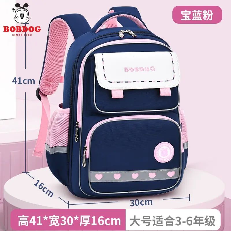 巴布豆小学生书包一二三到六年级儿童女孩负护脊背包轻量