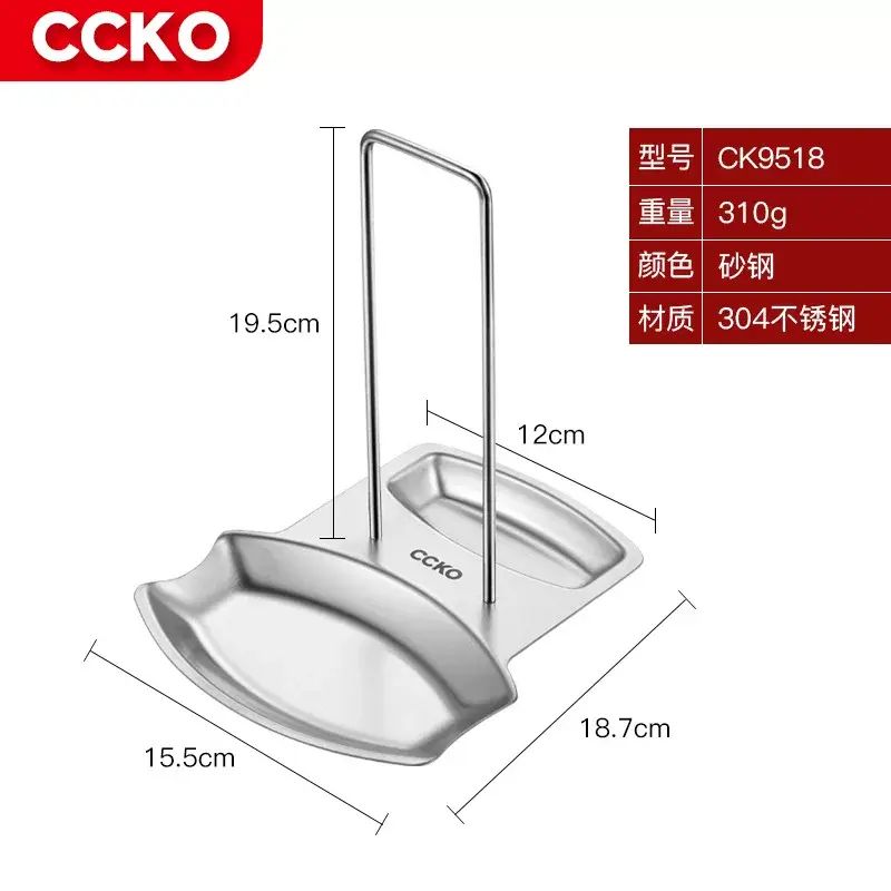 CCKO鑊蓋架帶接水坐式檯面免打孔放鑊蓋的架子廚房置物收納架神器