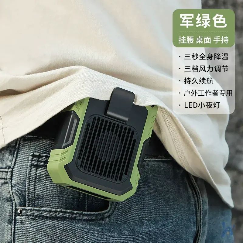 挂脖风扇懒人usb充电大风力数显轻音手持挂腰挂脖小风扇