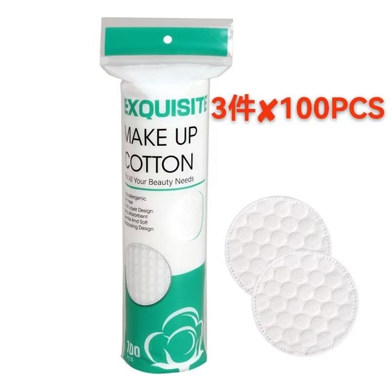 圓形鎖邊"珍珠紋"化妝棉(100片)*3件 化妝棉  圓形化妝棉 洗臉巾 洗面巾 潔面巾 卸妝棉 卸妝巾 棉柔巾 化妝工具 美妝工具 卸妝 卸妝工具