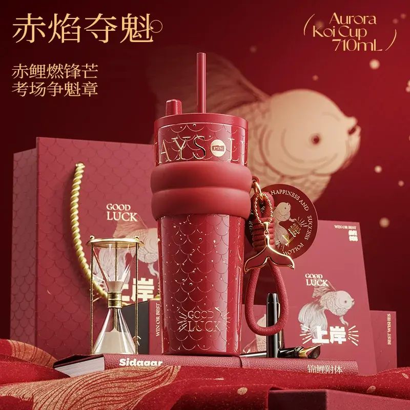 錦鯉飲管保溫杯陶瓷內膽2025新款大容量學生考試禮物