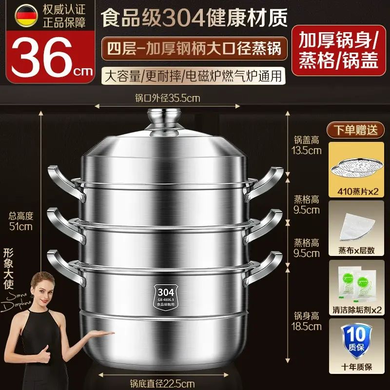 304不锈钢蒸锅蒸笼 多层家用笼屉蒸煮炖电磁炉煤气灶平行进口