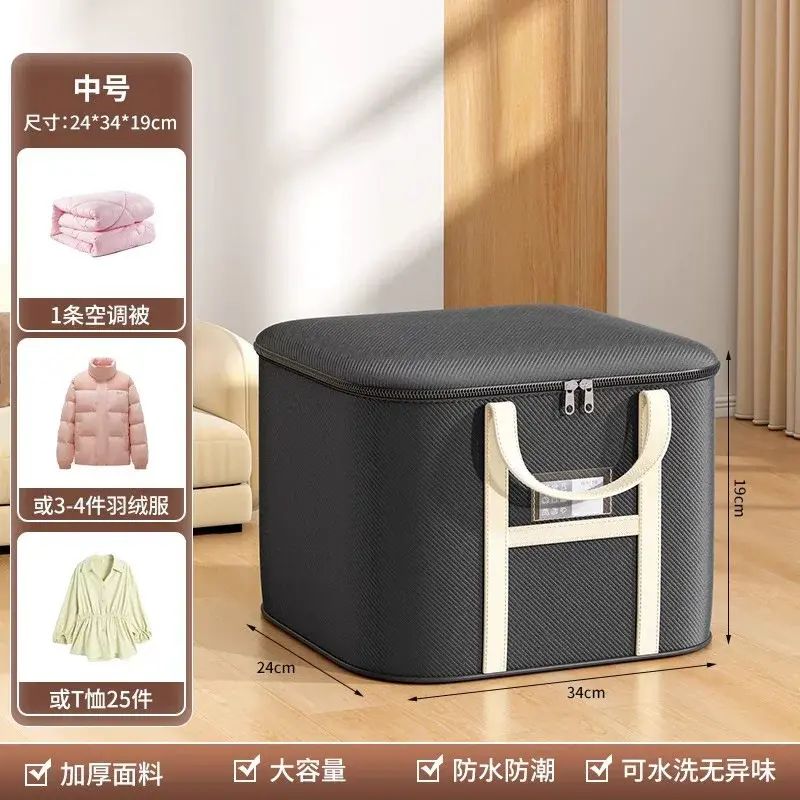 搬家打包袋大容量搬家袋子搬家用大袋子被子收納袋宿舍棉被行李袋